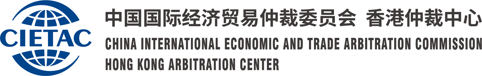 logo of PAW partner CIETAC Hong Kong Arbitration Center