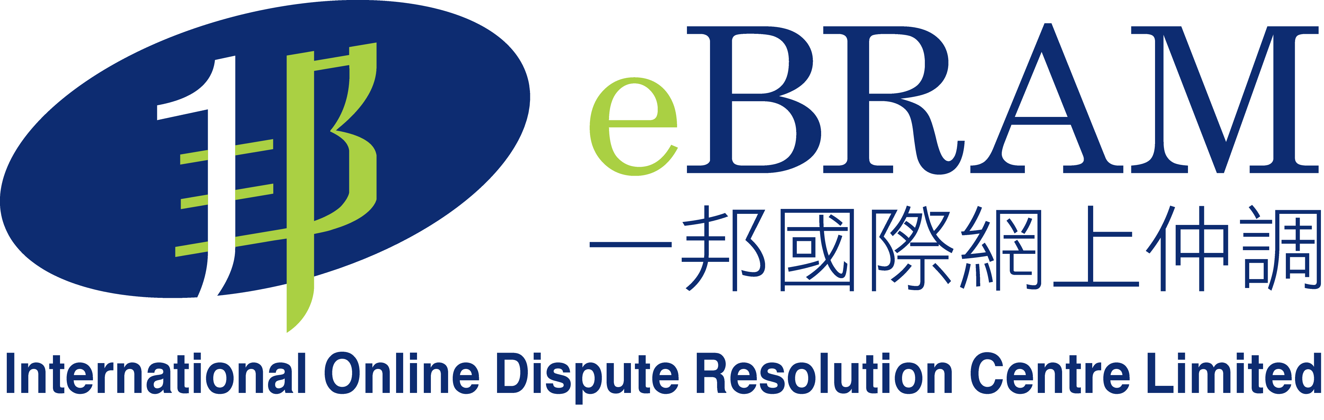 logo of PAW partner eBRAM International Online Dispute Resolution Centre Limited
