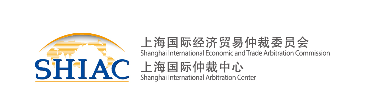 Shanghai International Economic and Trade Arbitration Commission (Shanghai International Arbitration Center)